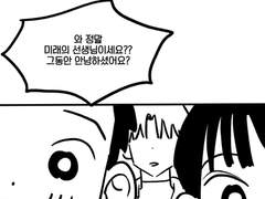 어바등 - 10년 바주카 맞은 박무현