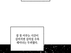 공기 중으로 흩어져