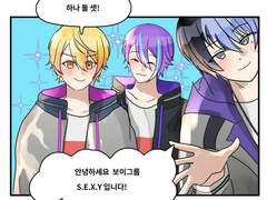 판타지스타 스쿼드