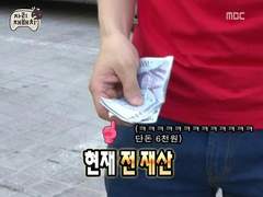 커미션~타다....