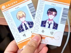 반월당_학생증_(백란 / 유단)