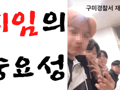 촉법소년을 쓸어버릴 단 하나의 방법