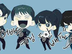 >어바등< 키링 도안 유료 배포