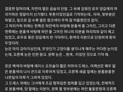 대적글 커미션