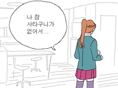 키미가시네 로그2