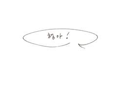 [테런] 달콤한 악몽