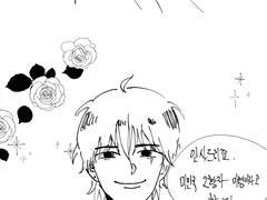 미인국(美人國) 03