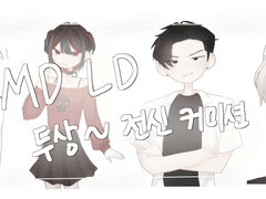 💙MD, LD 두상~전신 커미션💙