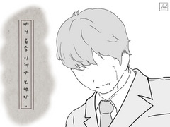 나의 봄을 이제야 보낸다.