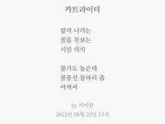 #195 카트라이더