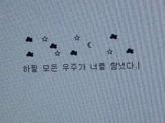 어느 봄밤 다시 만날까요