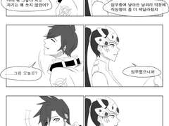 [위도트레]전우에게 시리즈