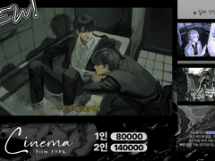 Cinema Film Type 커미션
