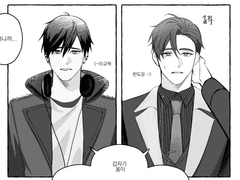 [베스타] 규도 체인지