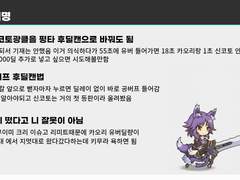 5단 3넴 카무싴타유 64466 2300+ (2300~2550)