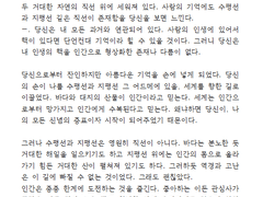 서흔 글 커미션