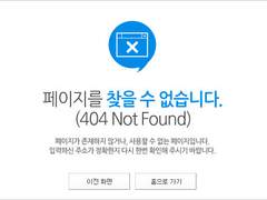 404 not found?