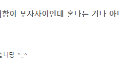 방황의 시기 열 다섯