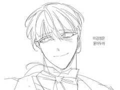 후이트 과거 독백