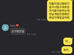 [행맨밥] 흔한 하이틴 클리셰가 보고싶다 5