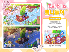 🌹꽃요정의 나들이🌹 고정틀 커미션