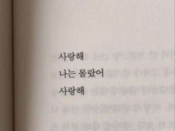 나의 첫 번째 꿈