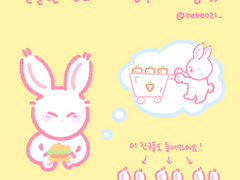 열일한 김토끼의 햄부기 타임 !!