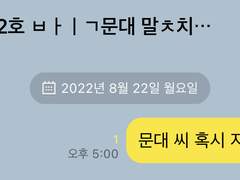 [큰세문대] Rain, Romance! (2)