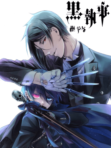 [썰] 흑집사에 대한 몇 가지 고찰...