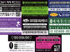 해재 찌라시 스티커 도안 공유