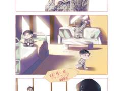 혜준이 병문안 오기 전까지..