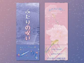 포트폴리오 : 보딩 패스 티켓/I형 티켓