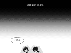 이기적인 요괴