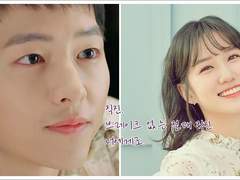 제 5장. 다시 시작된 썸