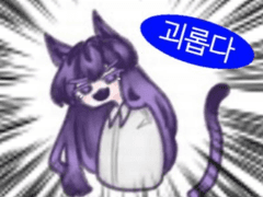 미인은 아껴줘야 한다. 2