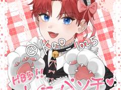 차유진 메이드 프리쿠라 도안배포