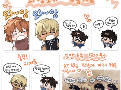 와앙포카 짬뽕세트 도안