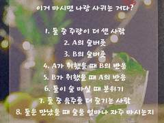 개인 제작 스프레드 모음