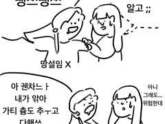 2: 안전 귀가