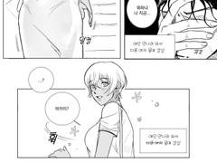 아카아무 뇨타레