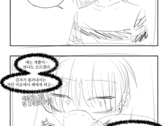 문드러진 향기의 티타임을.