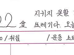 지키다: 사수하다