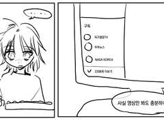 비멸망을 위한 한 걸음