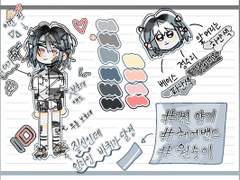 우에니와 긴지 / 19 / M