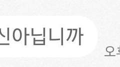~대한민국의 마도카~