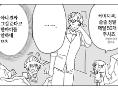 키미가시네 로그정리1