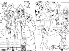 화산귀환 오프레