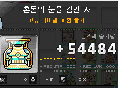 "선택심볼 오디움 안 되는 것만큼 빡치네요"