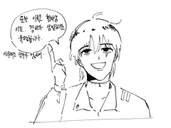 미인국(美人國) 04