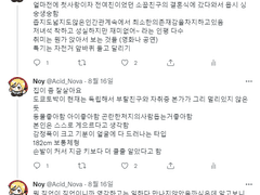 星野 東 X 遠藤 直樹 (3)